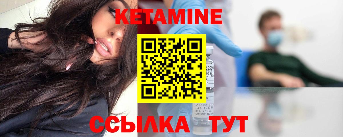 darknet формула  КЕТАМИН VHQ  Вход с VPN  Воркута 