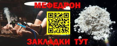 прущий лед Мариинск