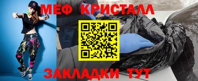 гашиш Малоярославец