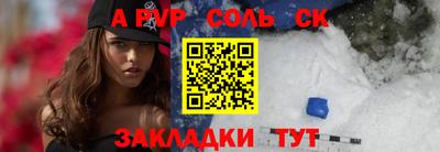 прущий лед Мариинск