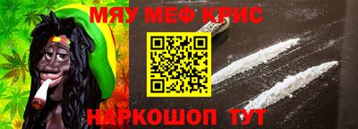 прущий лед Мариинск