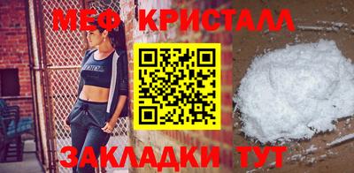 прущий лед Малгобек