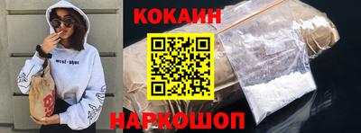 прущий лед Малгобек