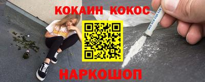 гашиш Малоярославец