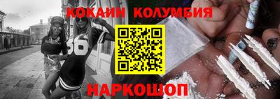 прущий лед Мариинск