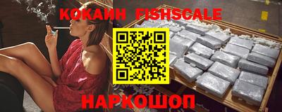 прущий лед Малгобек