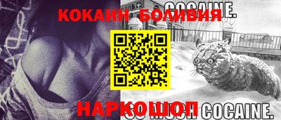 прущий лед Мариинск