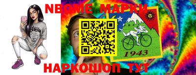 прущий лед Мариинск
