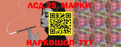 прущий лед Мариинск
