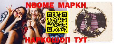 прущий лед Мариинск
