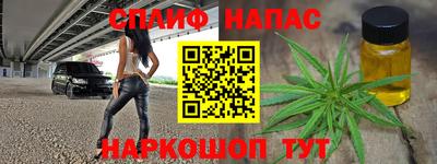 прущий лед Мариинск