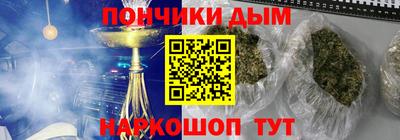 прущий лед Малгобек