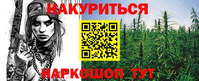 гашиш Малоярославец