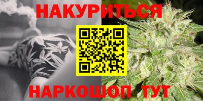 гашиш Малоярославец