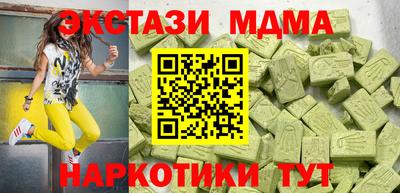 прущий лед Малгобек