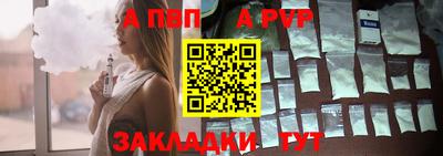 прущий лед Малгобек
