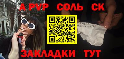 прущий лед Малгобек