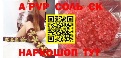 гашиш Малоярославец