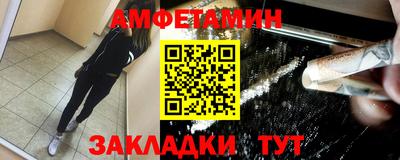 прущий лед Мариинск