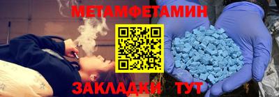 прущий лед Малгобек