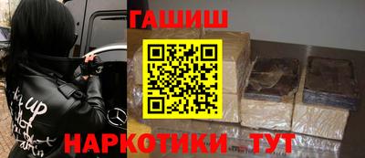 прущий лед Малгобек