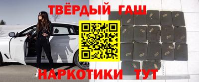 прущий лед Малгобек