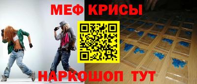 прущий лед Мариинск