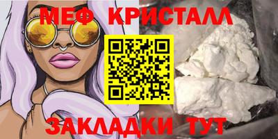 прущий лед Малгобек