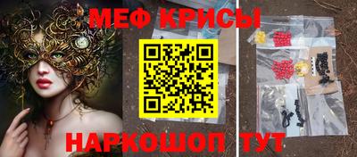 прущий лед Малгобек