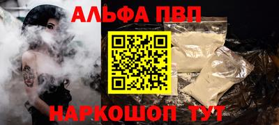 прущий лед Малгобек