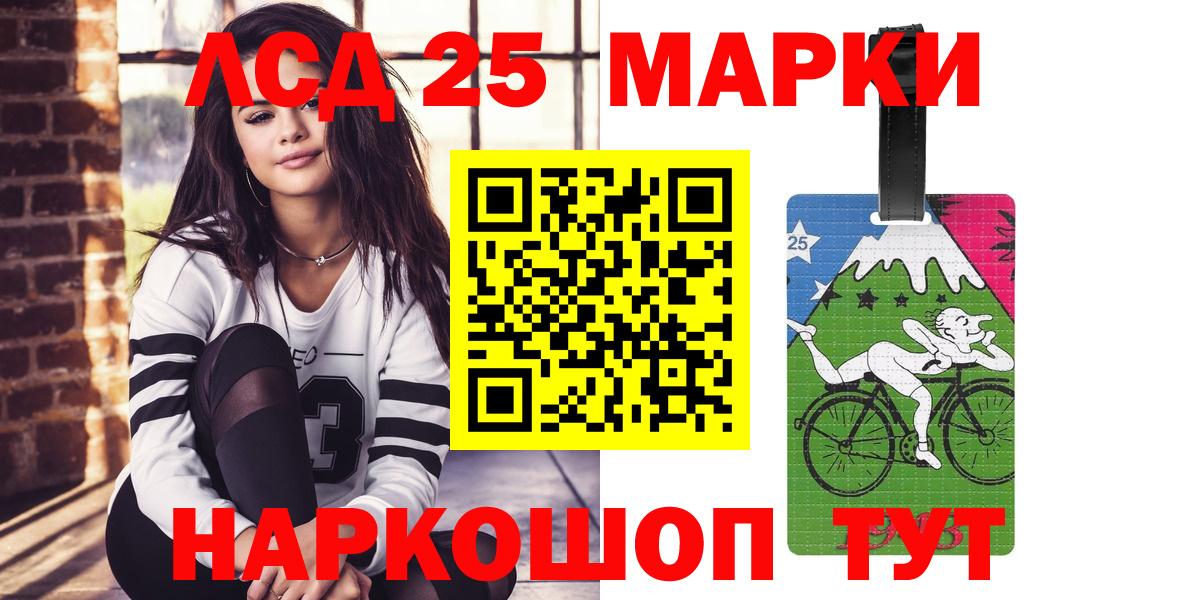 Воркута  LSD-25 экстази кислота  МЕГА как зайти  Вход с VPN  LSD-25 экстази кислота 