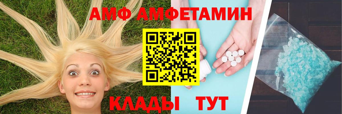 МЕТАМФЕТАМИН пудра  Вход с VPN  МЕТАМФЕТАМИН пудра  Воркута 