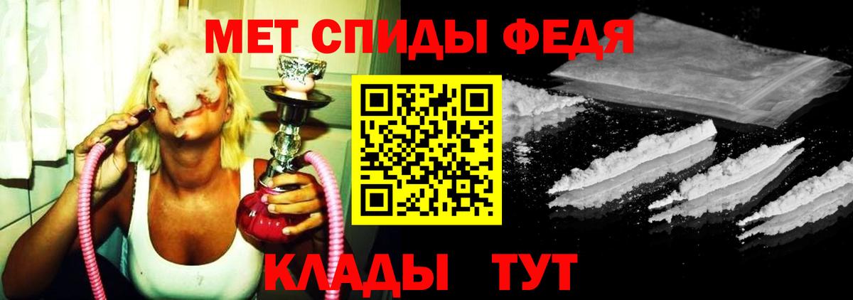 Метамфетамин витя Воркута