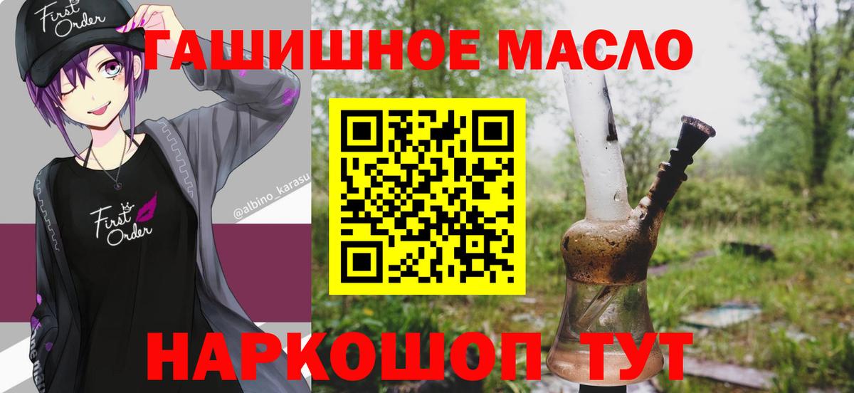 ТГК жижа Воркута