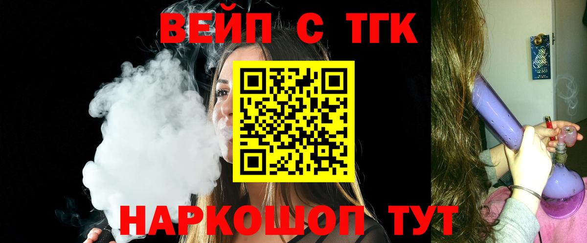 гидра как зайти  Вход с VPN  ТГК THC oil  Воркута  ТГК концентрат 