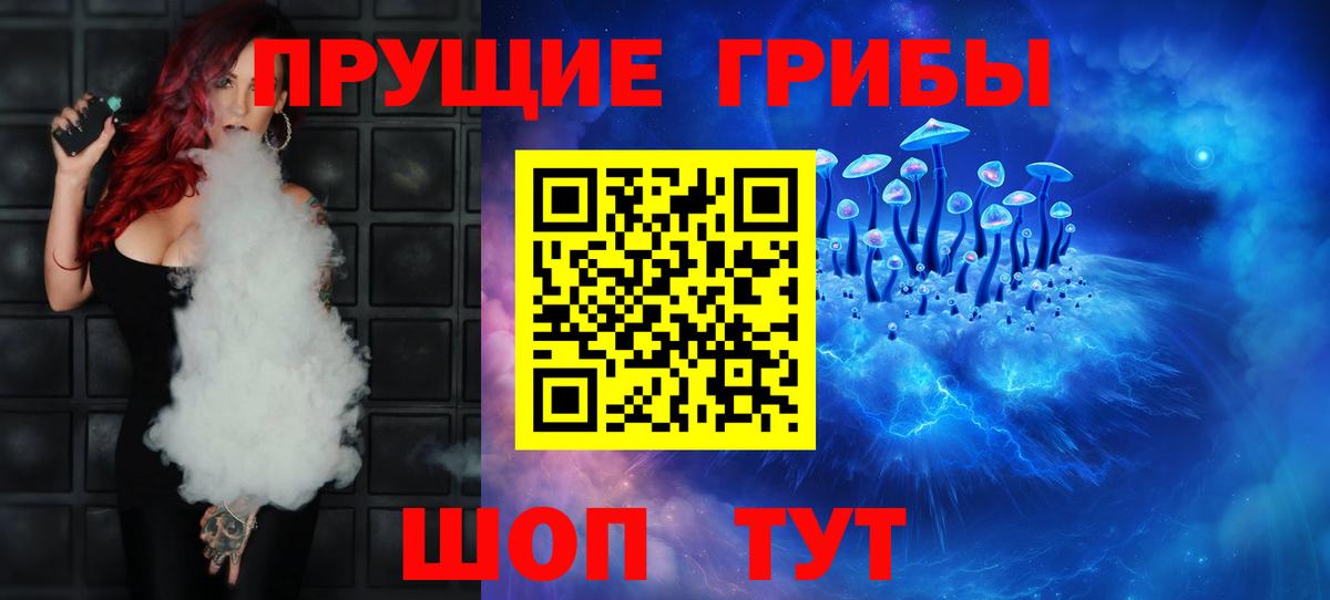 Галлюциногенные грибы мицелий  Вход с VPN  Воркута  Псилоцибиновые грибы Psilocybe 