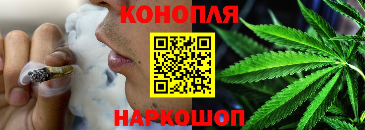 Шишки марихуана гибрид Воркута