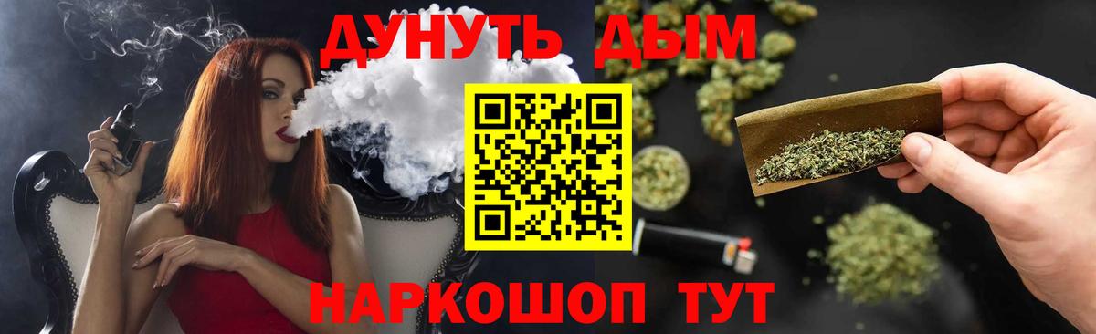 Бошки марихуана конопля  Вход с VPN  Конопля конопля  Воркута 